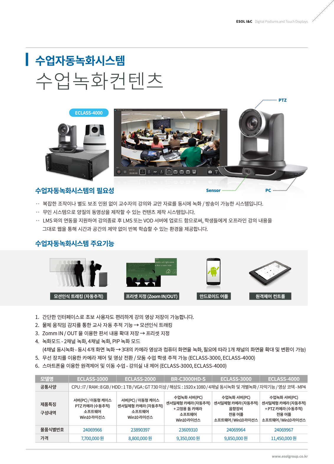 1614843499.886_804_수업녹화.png